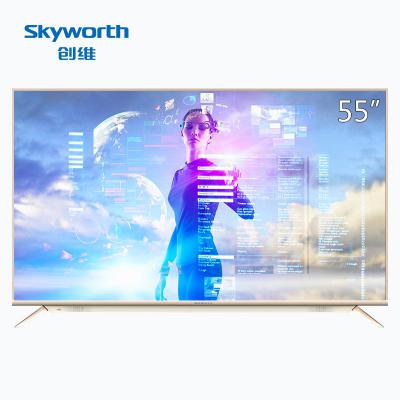 创维(SKYWORTH) 55V8E 55英寸 4K超高清智能网络LED液晶平板电视