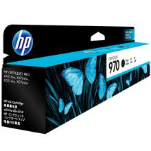 惠普（HP） CN621AA HP 970 Officejet 黑色墨盒 （适用HP X451dn X451dw X551dw X476dn X476dw X576dw）