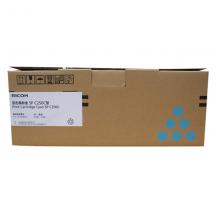 理光（Ricoh）SPC250C 青色墨粉盒 适用于（SP C250DN/C261DNw/C261SFNw）