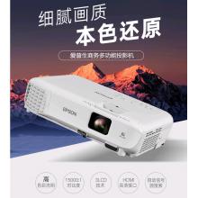 爱普生（EPSON）投影仪办公教育 高清培训投影机 CB-108（3700流明 ...