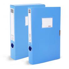 晨光（M&G）ADM94813 35MM 档案盒 蓝色