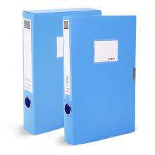 晨光（M&G）ADM94814- 35MM 经济型档案盒 蓝色