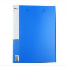 晨光（M&G）ADM94619 双强力夹文件夹 A4 蓝色