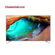 长虹（CHANGHONG）65T9 65英寸4K超高清HDR人工语音操控智能网络液晶电视
