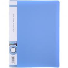 晨光（M&G）ADM94525 标准型资料册 20页 蓝色