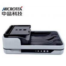 中晶（microtek） D560S 自动进纸扫描仪A4 高清彩色扫描