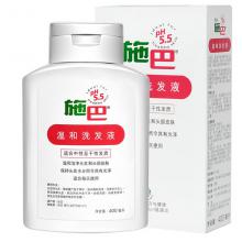 施巴温和洗发液50ML/200ML/400ML/1000ML