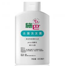 施巴去屑洗发露400ML