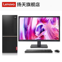 联想（Lenovo） 扬天T4900D i7-7700七代四核独显商务办公台式机...