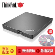 ThinkPad 联想外置光驱USB DVD刻录机移动光驱 笔记本台式机光驱 
