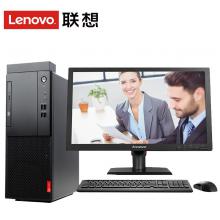 联想（Lenovo） 启天M415商用家用办公台式机电脑 主机+23英寸IPS显...