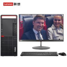 联想（Lenovo） ThinkCentre M910T 高端商用办台式电脑 主...