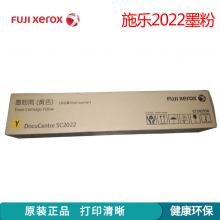 富士施乐（Fuji Xerox）CT202958原装墨粉高容量黄色(适用：202...