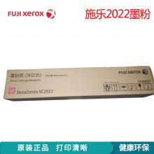 富士施乐（Fuji Xerox）CT202957原装墨粉高容量红色(适用：202...