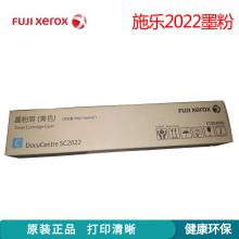 富士施乐（Fuji Xerox）CT202956原装墨粉高容量青色(适用：202...