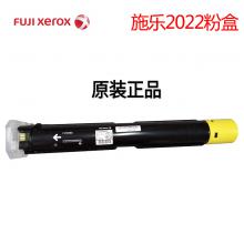 富士施乐（Fuji Xerox）CT202955原装墨粉黄色(适用：2022机型