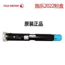 富士施乐（Fuji Xerox）CT202953原装墨粉青色(适用：2022机型