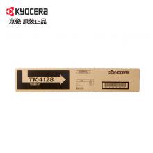 京瓷（ kyocera）TK-4128墨粉盒(适用2010/2011机型)