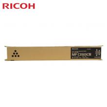 理光（Ricoh）MPC3503C 黑色碳粉盒1支装 适用MP C3003SP/...