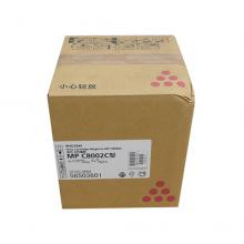理光（Ricoh）MPC8002C红色碳粉盒 适用MP C6502SP/C800...