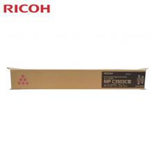 理光（Ricoh）MPC3503C 红色碳粉盒1支装 适用MP C3003SP/...
