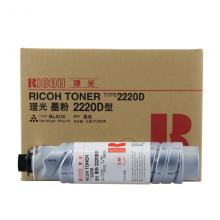 理光（Ricoh）2220D碳粉 (适用A2022 A2027 A2032 A3...