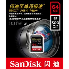 闪迪（SanDisk）64GB 读速300MB/s 写速260MB/s 至尊超极速SDXC UHS-II存储卡 V30 U3 Class10 SD卡