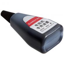 齐心（COMIX）50ml自动号码机专用油墨 黑色 办公文具B3723