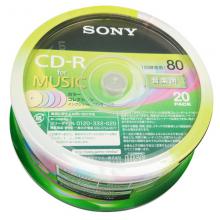 索尼（SONY）CD-R 光盘刻录盘 48速700MB 桶装20片 五彩Audi...