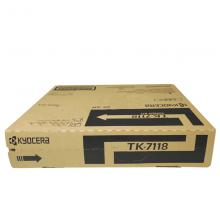 京瓷（KYOCERA）TK-7118 原装 碳粉盒 耗材 墨粉盒 适用3011i