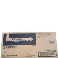 京瓷（KYOCERA） TK-478原装墨粉 适用FS6025/6525/6030MFP