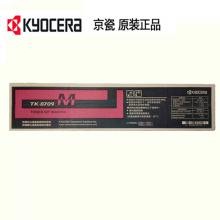 京瓷 (KYOCERA) 6551ci 彩色数码复合机, 激光打印机 多功能一体机 复印机 扫描机 TK-8709K黑色粉组件
