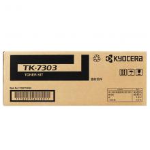 京瓷（KYOCERA）TK-5143K 墨粉墨盒 M6530cdn M6030 P6130cdn墨粉盒 黑色