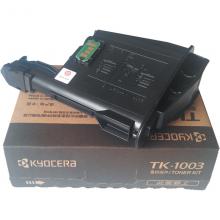 京瓷原装TK-1003墨粉/墨盒适用 FS-1040/1020/1120MFP打...