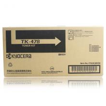 京瓷（kyocera）TK478K墨粉盒(适用FS6025/6030/6525/...