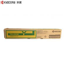 京瓷（KYOCERA） TK-8108Y原装粉盒(适用M8024cidn黄色墨粉)