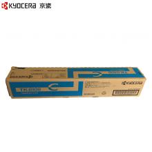 京瓷（KYOCERA） TK-8108C原装粉盒(适用M8024cidn蓝色墨粉)