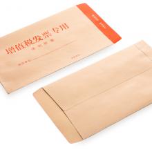 正彩（ZNCI）信封 财务票据发票办公用品 牛皮纸信封袋50个包 4610
