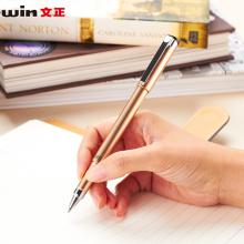 文正 中性笔 S6583碳素签字笔 黑色0.5mm学生考试办公室签字水性笔 金色 黑芯 1支装