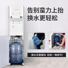 森昵(SENIHOM) 饮水机 下置式家用办公温热型自动上水电子制冷白色 HSN-200UF 开水+冰水（有制冷）