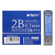 晨光(M&G)2B 0.7mm树脂铅芯学生考试自动铅笔芯12盒ASL60010