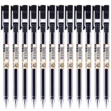 得力(deli)连中三元0.5mm黑色中性笔 考试水笔签字笔 全针管 12支盒S...