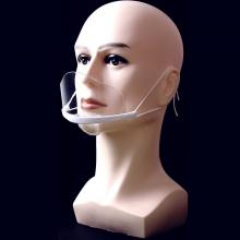 透明口罩 饭店食堂餐饮用口罩食品餐饮塑料口罩 普通防雾口罩 一盒10只装 透明口罩 十只装