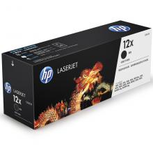 惠普（HP）LaserJet Q2612X 大容量黑色硒鼓 2612A/ 12A/ 2612AF升级版（适用HP M1005/1020plus等）