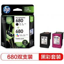 惠普（HP）X4E78AA 680黑彩墨盒套装 (适用于HP DeskJet 2...