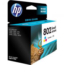惠普（HP）CH562ZZ 802s彩色墨盒（适用HP Deskjet 1050，2050，1010，1000，2000，1510，1511）
