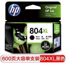 惠普（HP）T6N10AA 804XL 黑色墨盒（适用于HP ENVY Phot...
