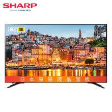 夏普 (SHARP)LCD-60SU575A 60英寸4K超高清wifi智能网络液晶平板电视机