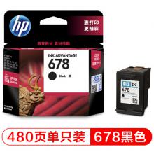 惠普（HP）CZ107A/A 678黑色墨盒（适用HP Deskjet1018/...