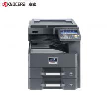 京瓷(KYOCERA)TASKalfa3010i 黑白复合机 A3打印复印扫描一...